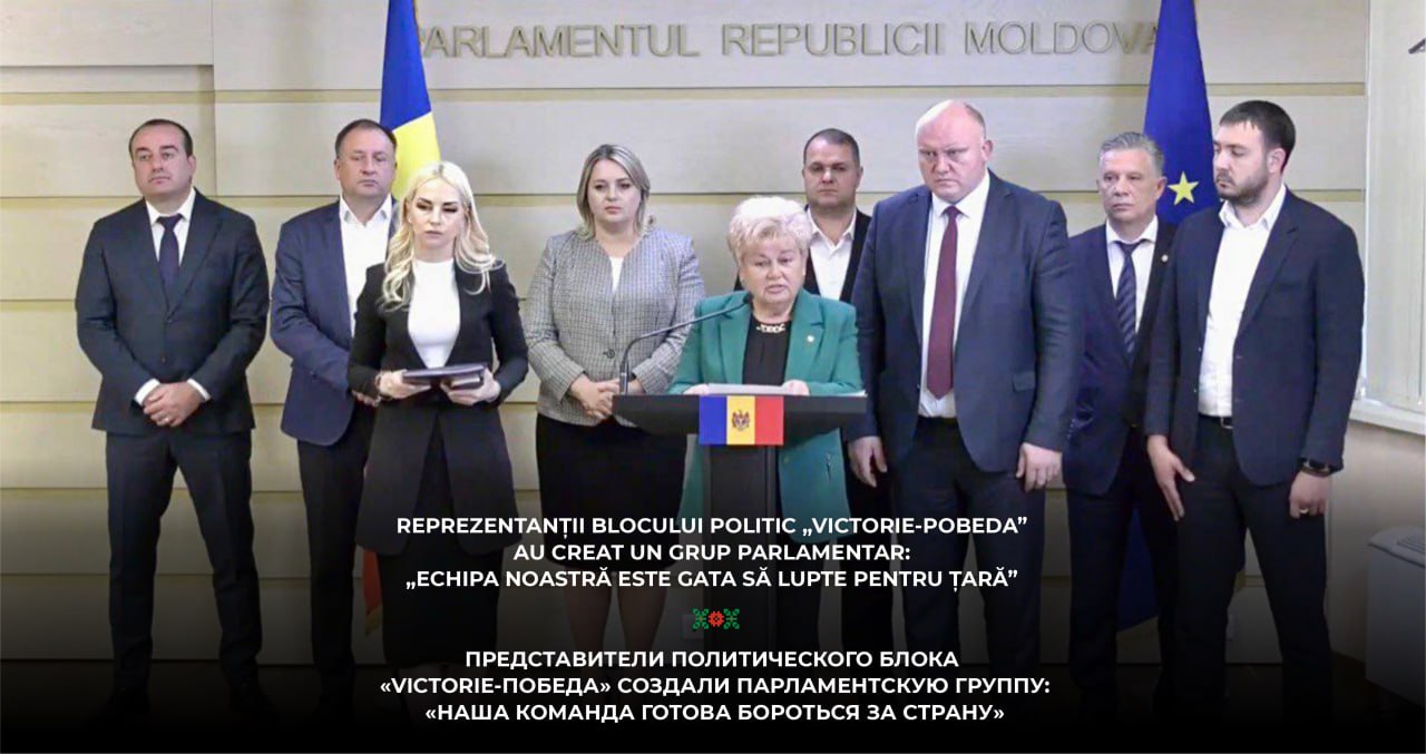 Reprezentanții blocului politic „Victorie-Pobeda” au creat un grup parlamentar: „Echipa noastră este gata să lupte pentru țară”